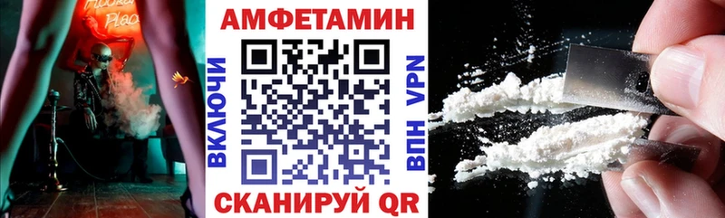 omg вход  Иваново  Амфетамин 98% 
