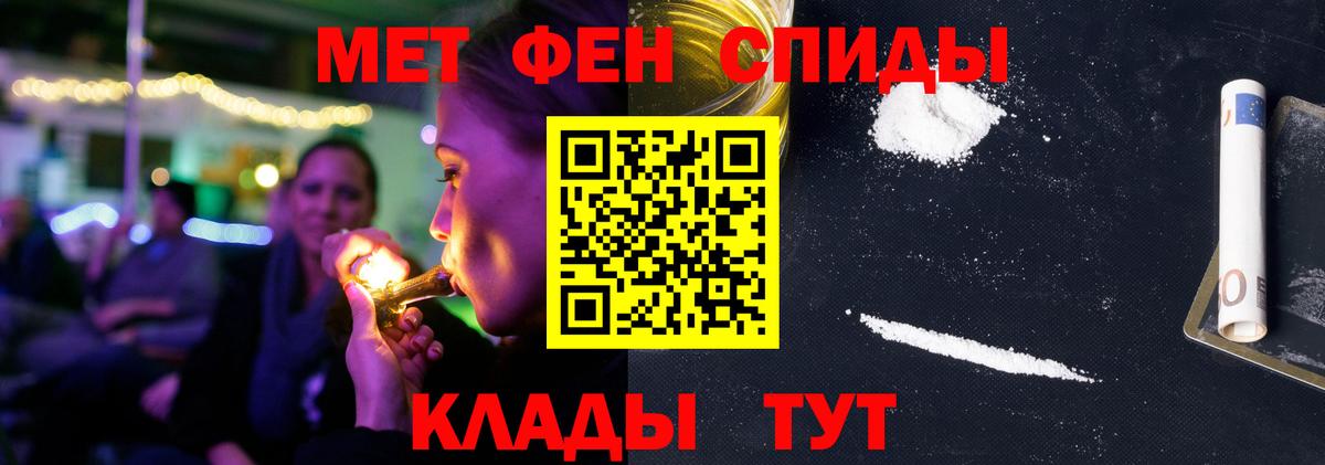 АМФ 97%  АМФЕТАМИН  Иваново 