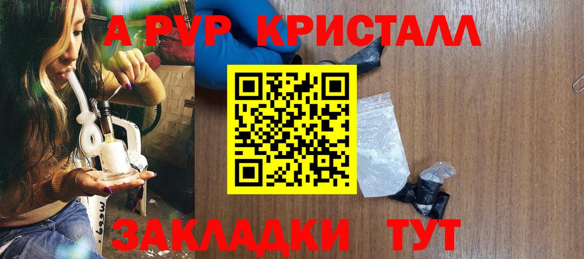 Иваново  Альфа ПВП VHQ  Вход с VPN  Альфа ПВП СК 