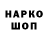 МЕТАДОН кристалл RockingwithdaKay