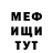 Амфетамин Premium Anji Kasha