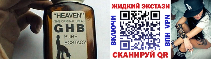 БУТИРАТ BDO  Иваново 