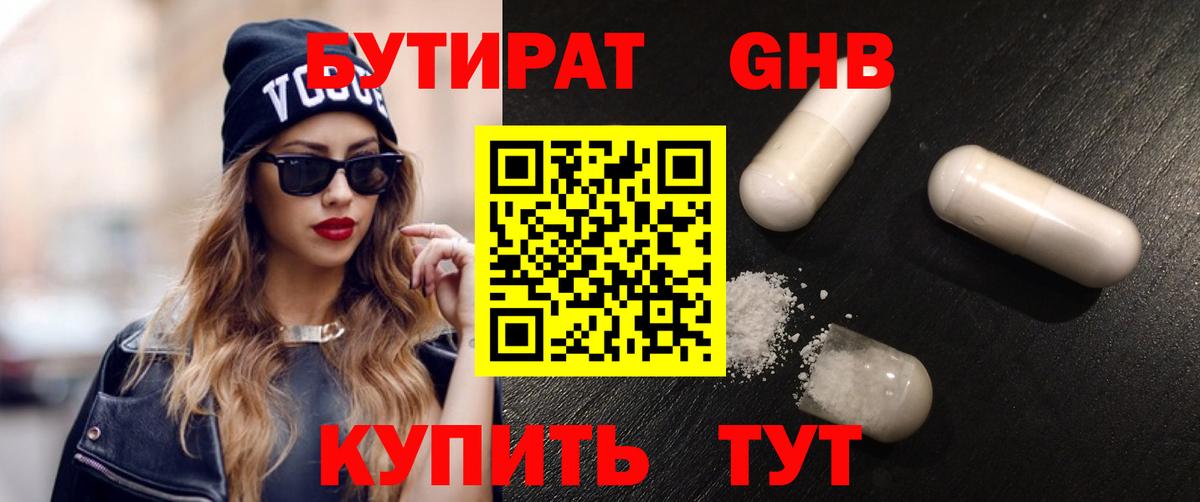 Иваново  Канабис  Кокаин  ГАШ  Вход с VPN  COCAIN  Меф кристаллы 