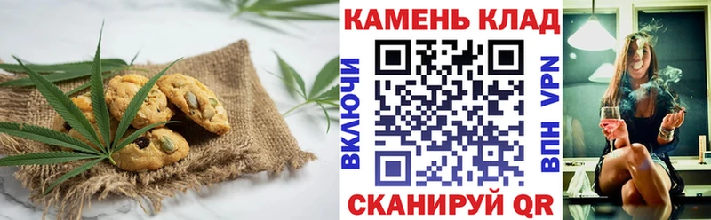 omg зеркало  Иваново  Еда ТГК марихуана 