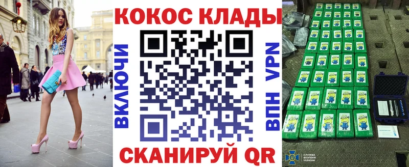 Cocaine VHQ  где купить   мега маркетплейс  Иваново 