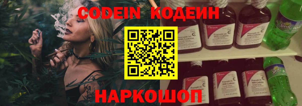 Псилоцибиновые грибы Иваново