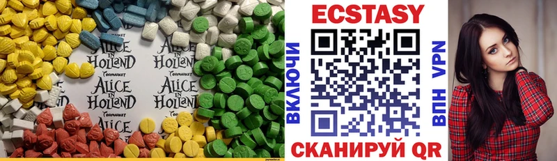 Ecstasy диски  где купить наркоту  Иваново 