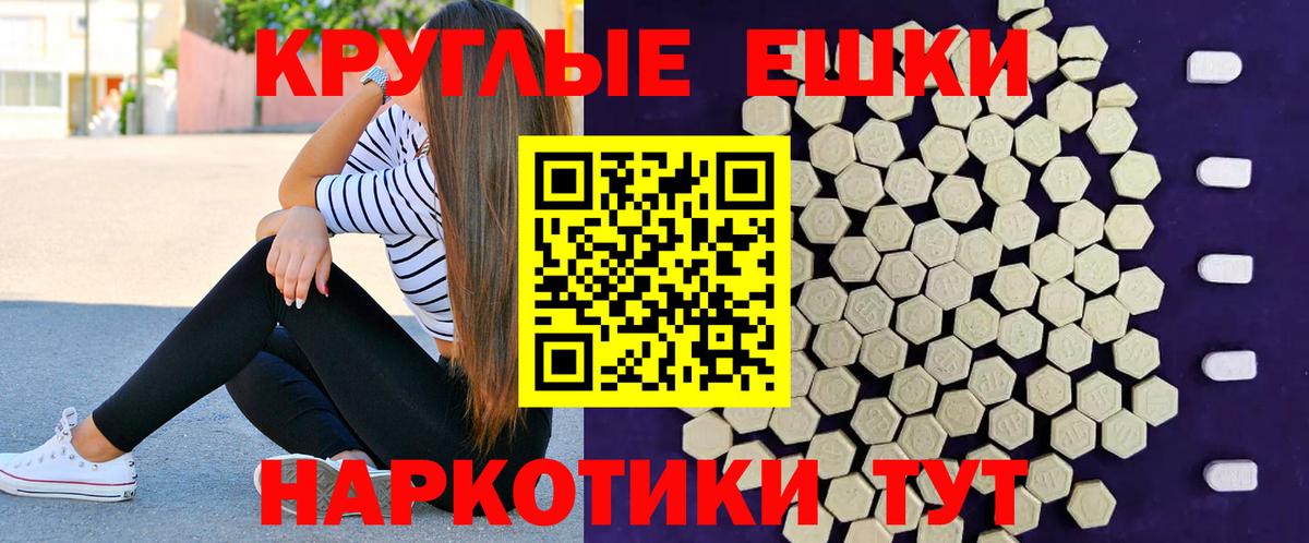 Меф МЯУ МЯУ   АМФЕТАМИН кристаллы  ТГК  Марихуана  Cocaine  Меф кристаллы  ГАШ  Иваново  Метамфетамин  ГАШИШ 