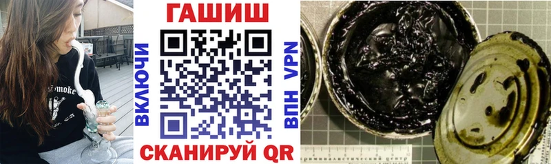 ГАШИШ AMNESIA HAZE мега зеркало Иваново где купить наркоту