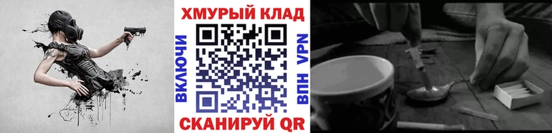 МЕГА сайт  Иваново  Героин Афган 