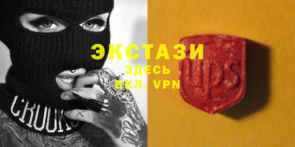 гидра Лагань