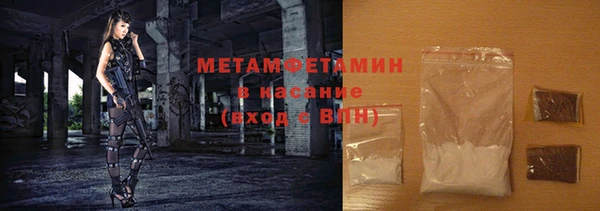 трава Лабытнанги