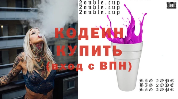 PSILOCYBIN Балашиха