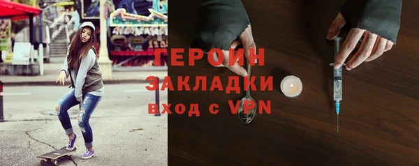 гидра Лагань