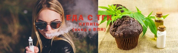 трава Лабытнанги