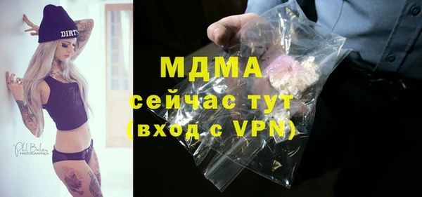 гидра Лагань
