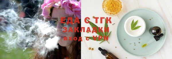трава Лабытнанги