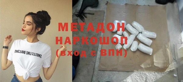 стаф Ладушкин