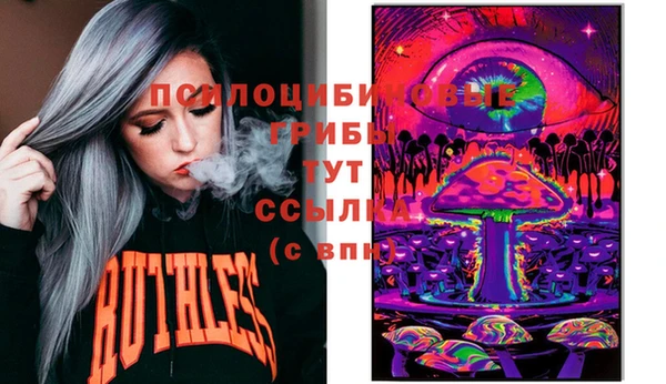 мяу мяу кристалл Пенза