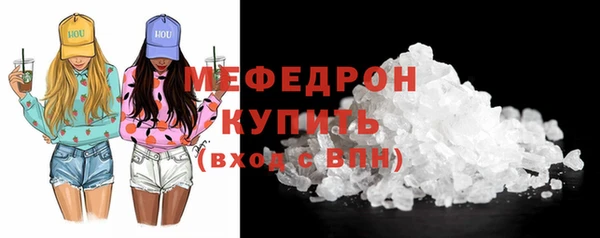 мет Кулебаки