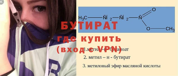 скорость Куйбышев