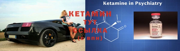 мяу мяу кристалл Пенза