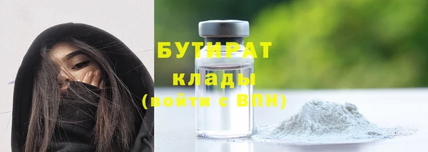 трава Лабытнанги