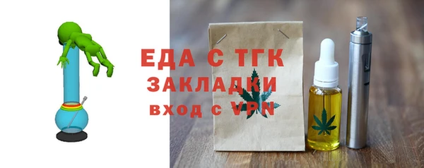 гидра Лагань