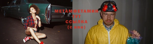 скорость Куйбышев