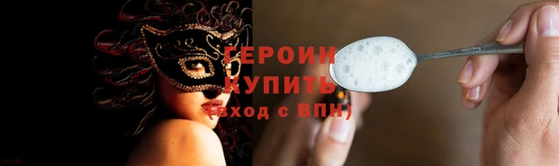 гидра Лагань