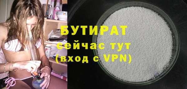 трава Лабытнанги