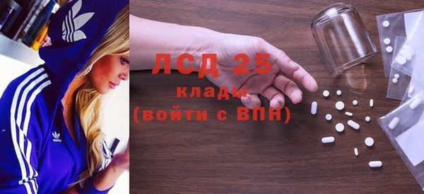 мет Кулебаки