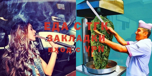 гидра Лагань