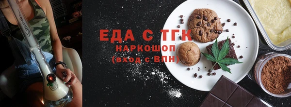 трава Лабытнанги