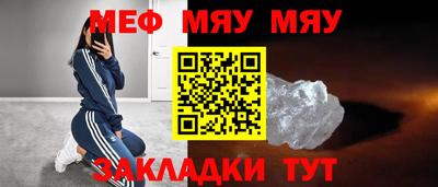 таблы Волжск