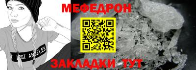 кокаин премиум Волгодонск
