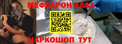 кокаин премиум Волгодонск