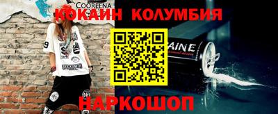 ALPHA PVP Берёзовский