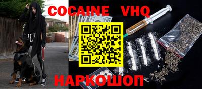 ALPHA PVP Берёзовский