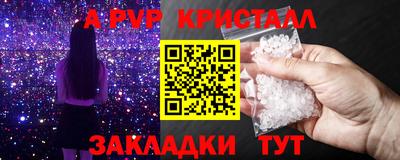PSILOCYBIN Волжский