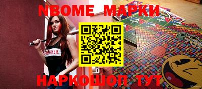 ALPHA PVP Берёзовский