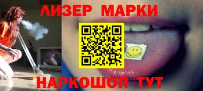 PSILOCYBIN Волжский