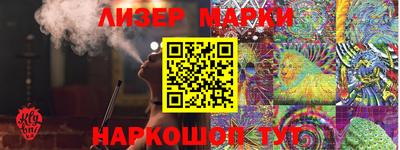 PSILOCYBIN Волжский