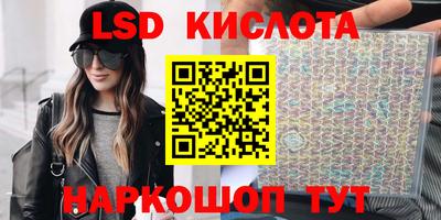 PSILOCYBIN Волжский
