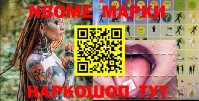 альфа пвп VHQ Беслан