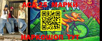 альфа пвп VHQ Беслан