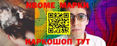 PSILOCYBIN Волжский