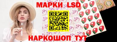 PSILOCYBIN Волжский