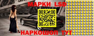 таблы Волжск
