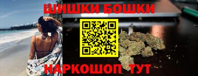 кокаин премиум Волгодонск